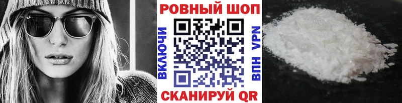 Какие есть наркотики Усть-Лабинск COCAIN Мефедрон мега tor ГАШИШ А ПВП