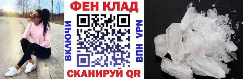 Амфетамин 97%  hydra ссылки  Усть-Лабинск 
