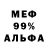 МЕТАДОН белоснежный Stockholm Syndrome
