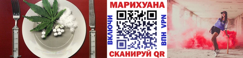 купить   Усть-Лабинск  Еда ТГК конопля 