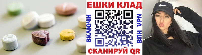 OMG вход  Усть-Лабинск  Экстази 99% 