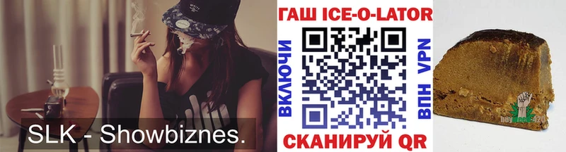 МЕГА ссылка  дарк нет состав  ГАШ гарик  Усть-Лабинск 