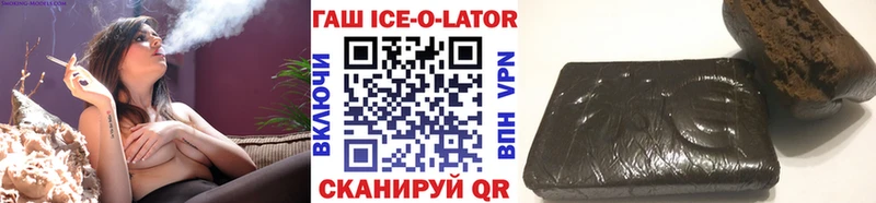 ГАШИШ 40% ТГК Усть-Лабинск