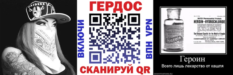 дарк нет наркотические препараты  цена наркотик  Усть-Лабинск  ГЕРОИН герыч 