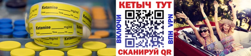 Кетамин ketamine  наркотики  Усть-Лабинск 