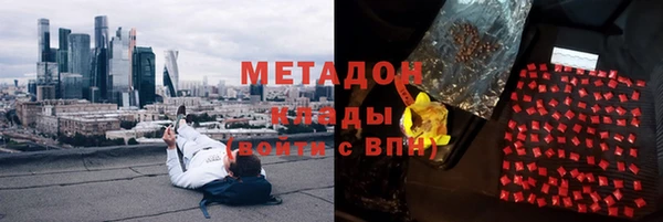 альфа пвп VHQ Абинск