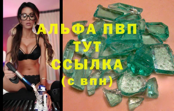 COCAINE Абаза