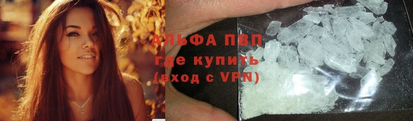альфа пвп VHQ Абинск