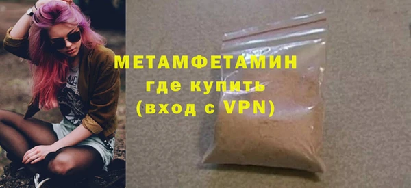 соль курить ск Абдулино
