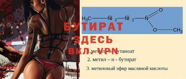 первитин Наволоки