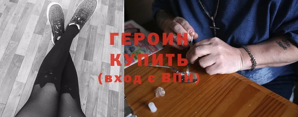 COCAINE Абаза
