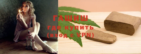 соль курить ск Абдулино