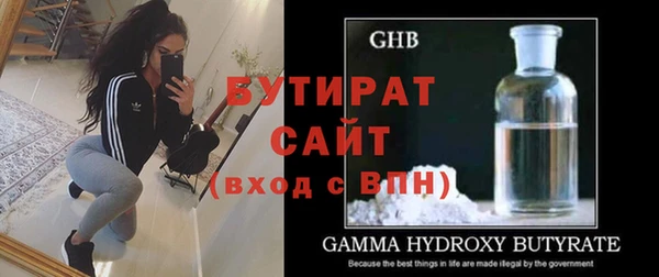 соль курить ск Абдулино