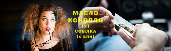 соль курить ск Абдулино