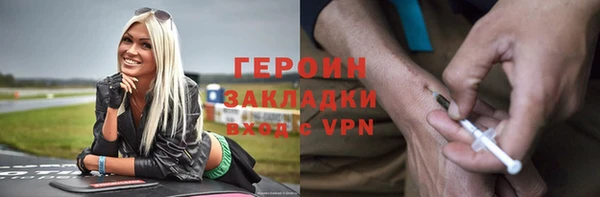 соль курить ск Абдулино