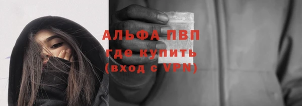 соль курить ск Абдулино