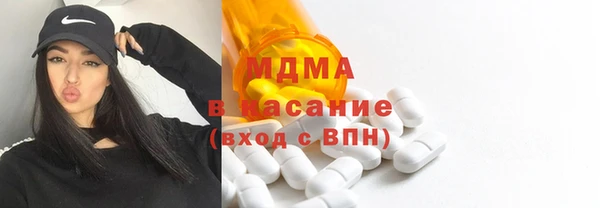 альфа пвп VHQ Абинск