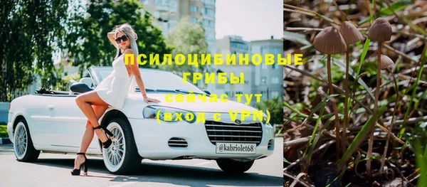 COCAINE Абаза