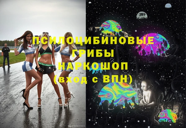 соль курить ск Абдулино