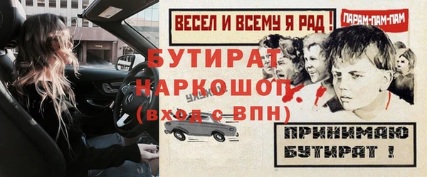 COCAINE Абаза