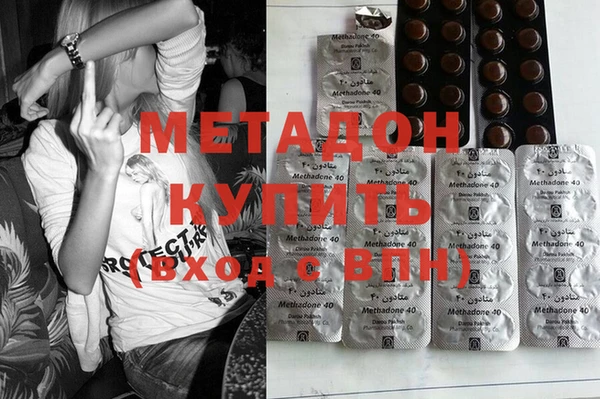 COCAINE Абаза
