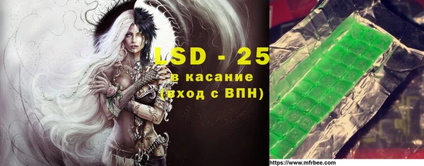 COCAINE Абаза