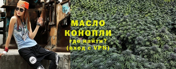 COCAINE Абаза