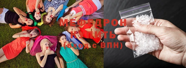 соль курить ск Абдулино