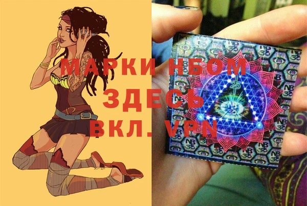 альфа пвп VHQ Абинск
