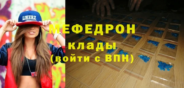 мескалин Навашино