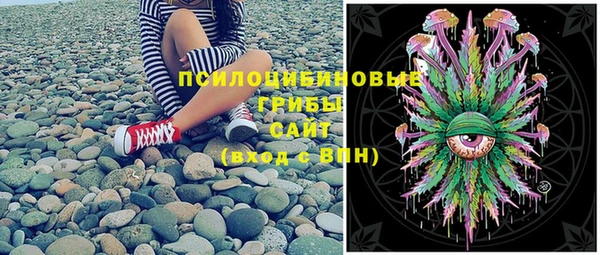 COCAINE Абаза