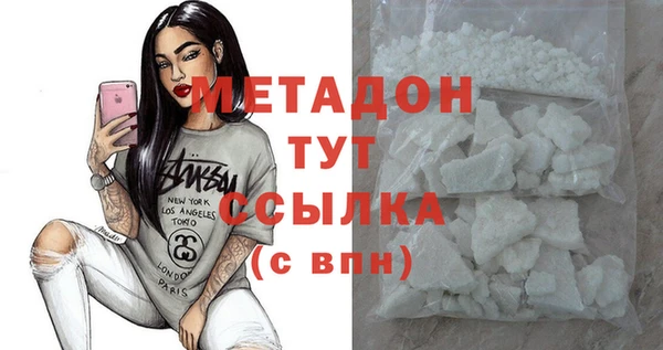 mdpv Алексеевка
