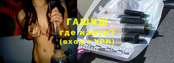 COCAINE Абаза