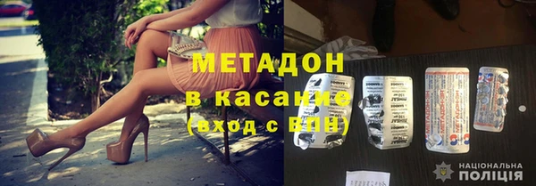 COCAINE Абаза