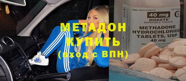 COCAINE Абаза
