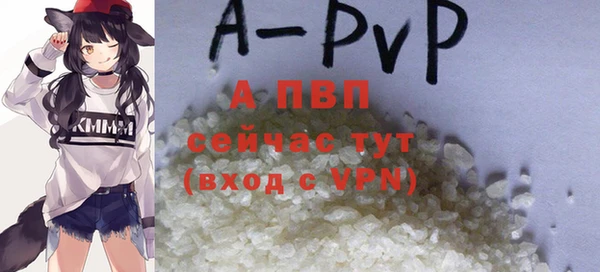 альфа пвп VHQ Абинск