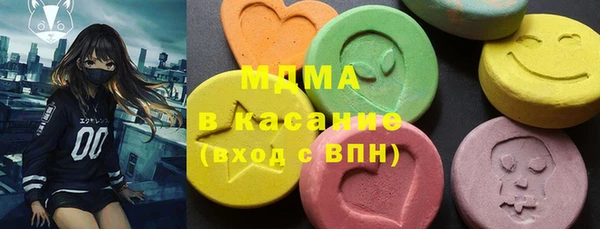 COCAINE Абаза