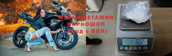 соль курить ск Абдулино