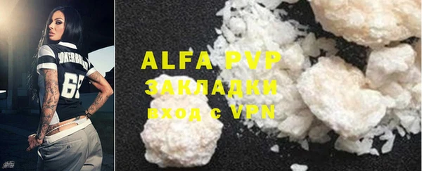 альфа пвп VHQ Абинск