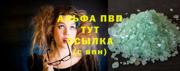 альфа пвп VHQ Абинск