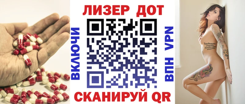 LSD-25 экстази кислота  магазин  наркотиков  Усть-Лабинск 