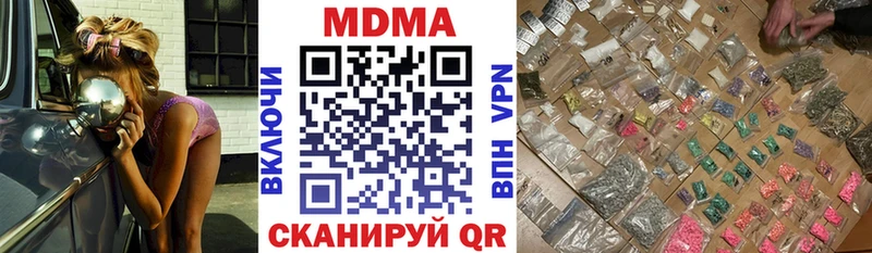 МДМА Molly  Усть-Лабинск 