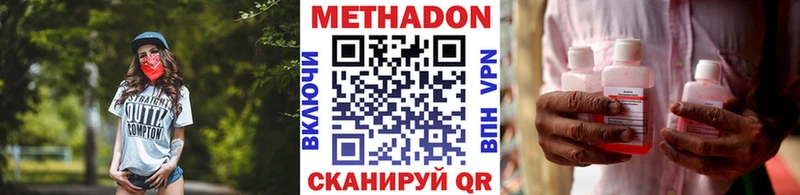 hydra рабочий сайт  Усть-Лабинск  МЕТАДОН VHQ  наркошоп 