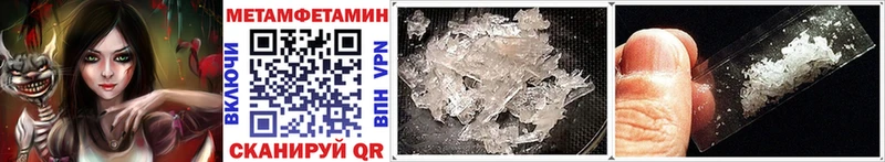 МЕТАМФЕТАМИН Декстрометамфетамин 99.9% Усть-Лабинск