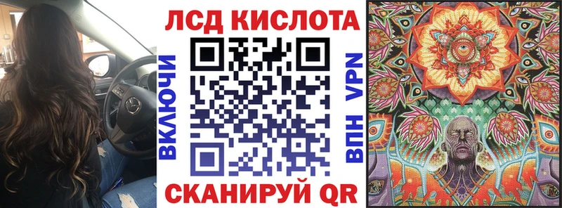 Наркотические марки 1500мкг Усть-Лабинск