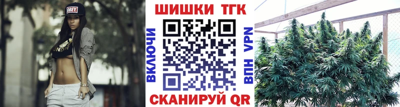 продажа наркотиков  Усть-Лабинск  Канабис Amnesia 